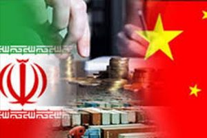 افزایش 50 میلیارد دلاری مبادلات ایران و چین افزایش 50 میلیارد دلاری مبادلات ایران و چین