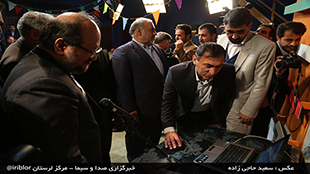 افتتاح صفحه استانی خبرگزاری صدا و سیمای مرکز لرستان