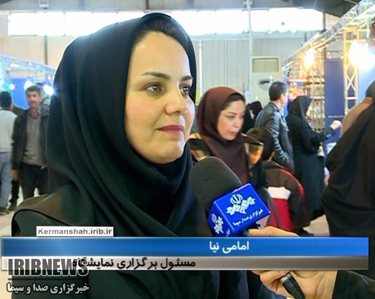 گشایش نمایشگاه سوغات استان ها در کرمانشاه + فیلم