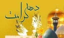 همایش هزار نفری دختران در شیراز همایش هزار نفری دختران در شیراز