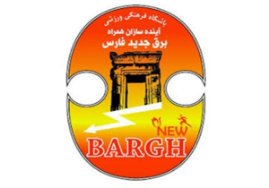 پیوستن بازیکن برق جدید به نساجی مازندران