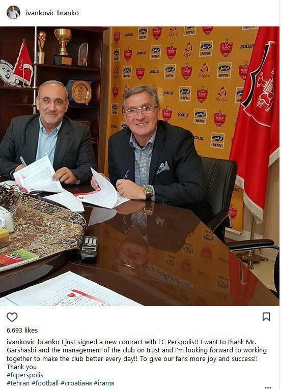 پست اینستاگرامی برانکو بعد از تمدید قرارداد با سرخپوشان پست اینستاگرامی برانکو بعد از تمدید قرارداد با سرخپوشان