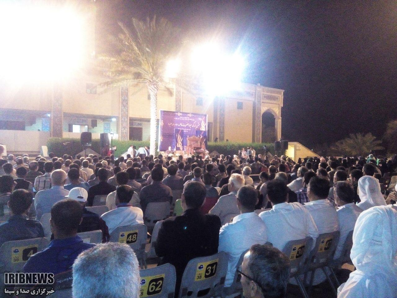 جشن سالروز ولادت حضرت فاطمه زهرا(س)