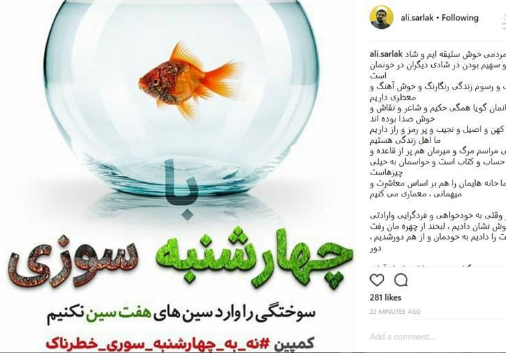 سوختگی را وارد سین های هفت سین نکنیم