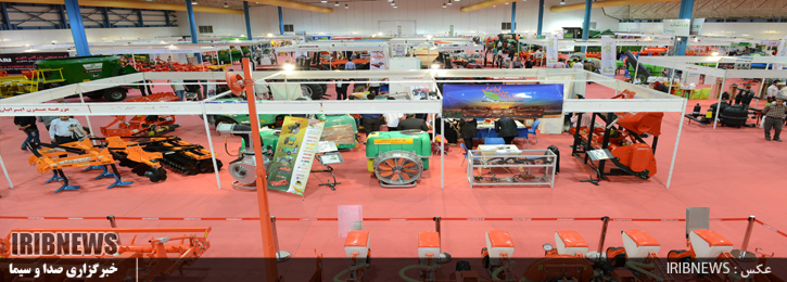 گشایش نمایشگاه دام و طیور، تجهیزات و صنایع وابسته