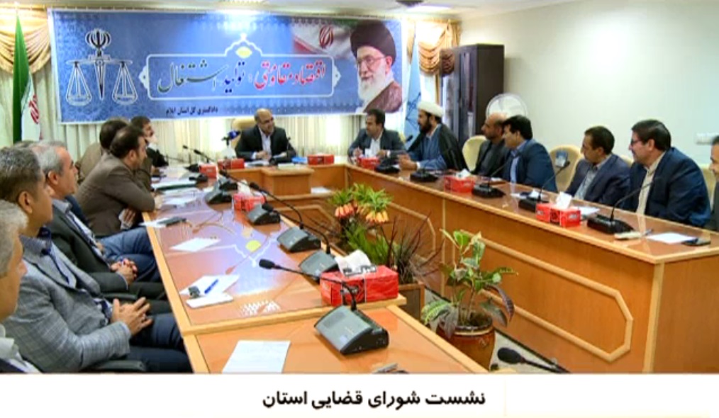 دستگاه قضایی پشتیبان حقوق فردی و اجتماعی + فیلم دستگاه قضایی پشتیبان حقوق فردی و اجتماعی + فیلم