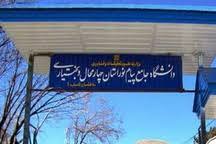 گشایش مرکز نوآوری دانشگاه پیام نور شهرکرد گشایش مرکز نوآوری دانشگاه پیام نور شهرکرد