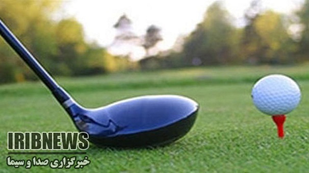 حضور ورزشکاران زنجانی در مسابقات قهرمانی گلف کشور حضور ورزشکاران زنجانی در مسابقات قهرمانی گلف کشور