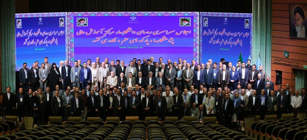 اجلاس سراسری روسای دانشگاهها و مراکز علمی کشور آغاز شد اجلاس سراسری روسای دانشگاهها و مراکز علمی کشور آغاز شد