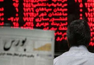 داد و ستد ۴۶ میلیون سهم در بورس فارس