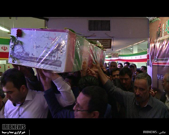 کارمندان تامین اجتماعی و وداع با شهید گمنام