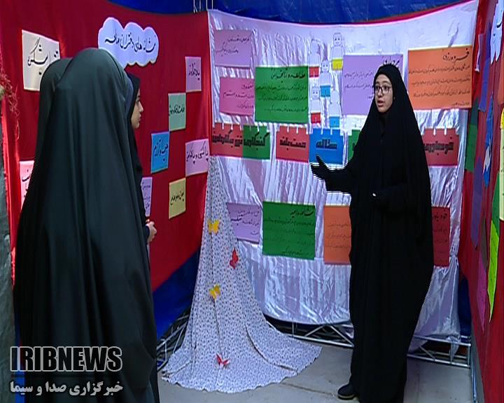 گشایش نمایشگاه زندگی به سبک ایمان