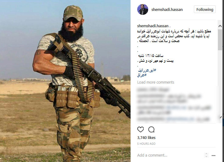 ابوعزراییل ابوعزراییل