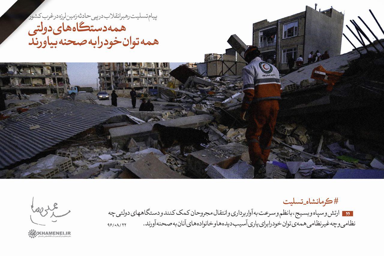 همه توان خود را به صحنه بیاورید+پوستر