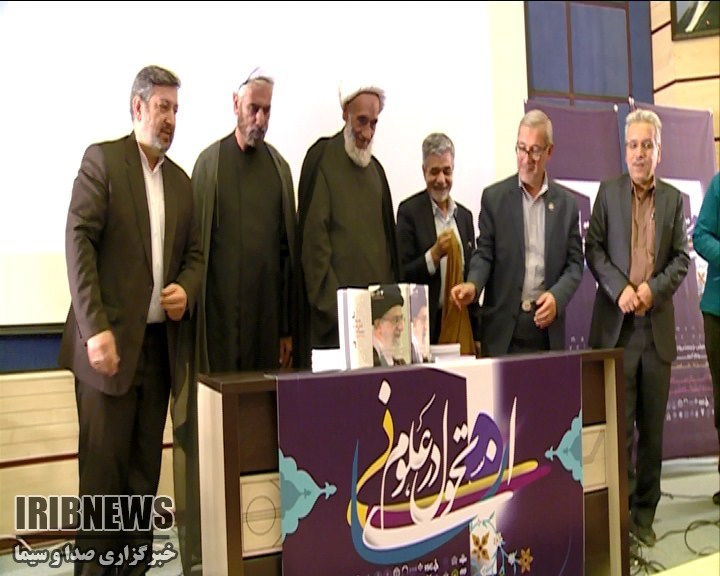 پیروی از منویات رهبر معظم انقلاب ضامن تحول در علوم انسانی پیروی از منویات رهبر معظم انقلاب ضامن تحول در علوم انسانی