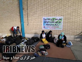 ارسال کمک از شهرستان دشتی به مناطق زلزله زده غرب کشور