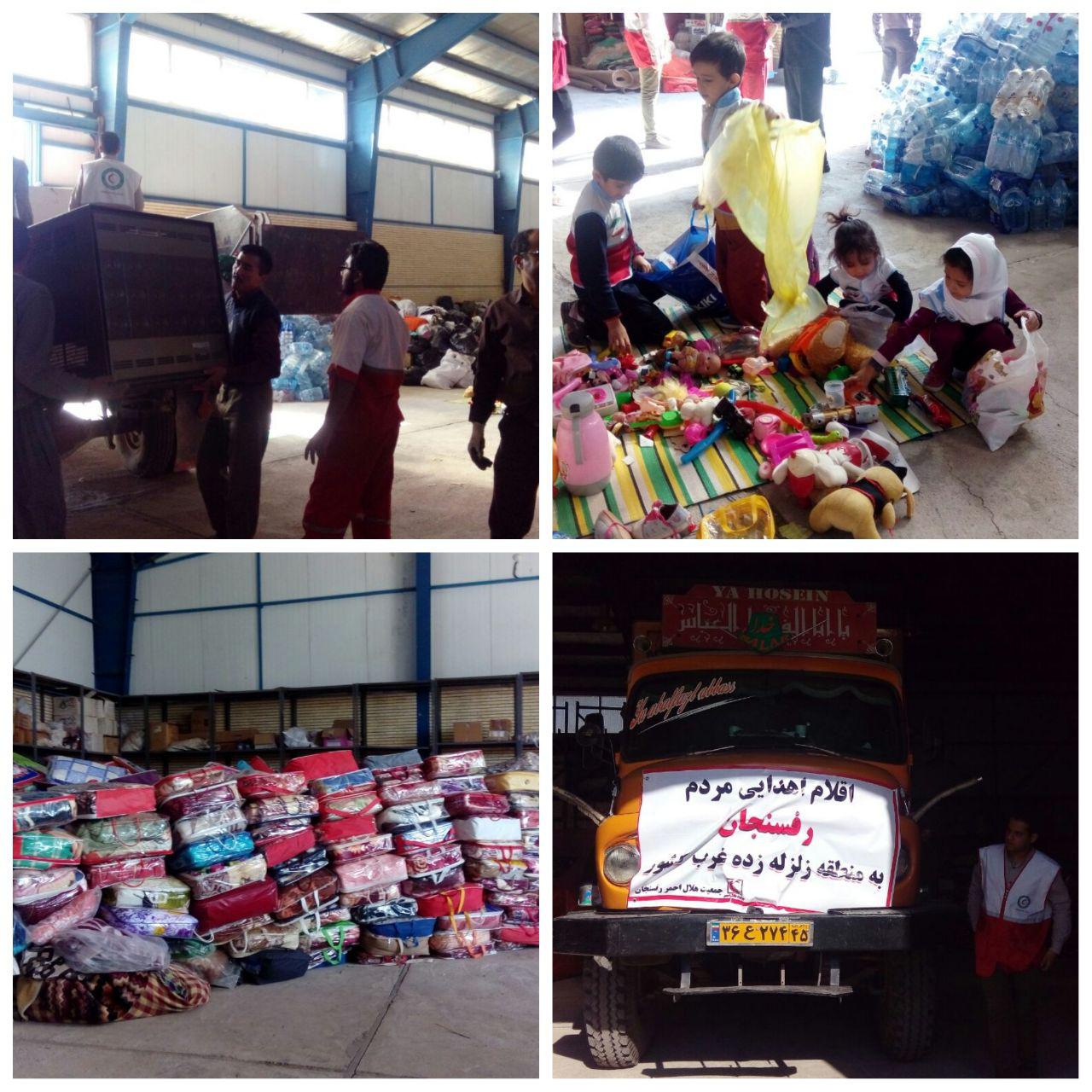 ارسال محموله کمکهای مردم رفسنجان به زلزله زدگان غرب