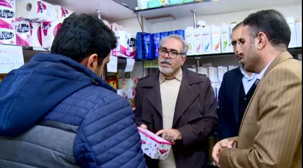 سرزده در بازار ایلام