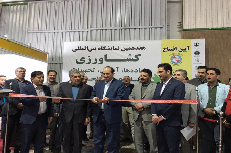 گشایش نمایشگاه تخصصی تکنولوژی کشاورزی دراصفهان گشایش نمایشگاه تخصصی تکنولوژی کشاورزی دراصفهان