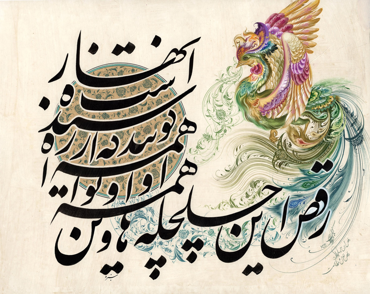 گشایش نمايشگاه خوشنويسي « کِلکِ نور » در نيشابور