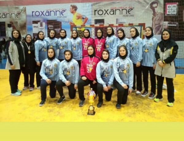 سپاهان قهرمان مسابقات هندبال جوانان دختر سپاهان قهرمان مسابقات هندبال جوانان دختر