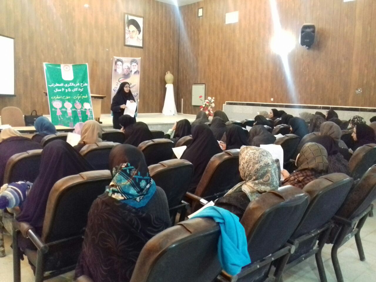 اجرای طرح غربالگری اضطراب کودکان در روداب