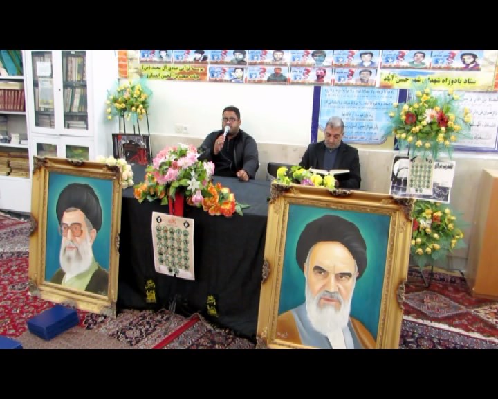 یادواره 56 شهید شهر حسن آباد جرقویه