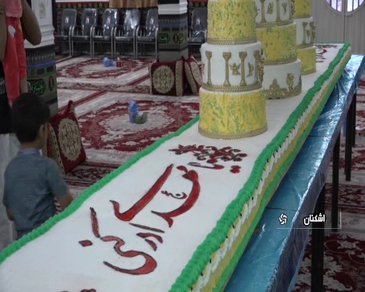 پخت و توزیع کیک هفتصد کیلویی  نیمه شعبان در اشکنان پخت و توزیع کیک هفتصد کیلویی  نیمه شعبان در اشکنان