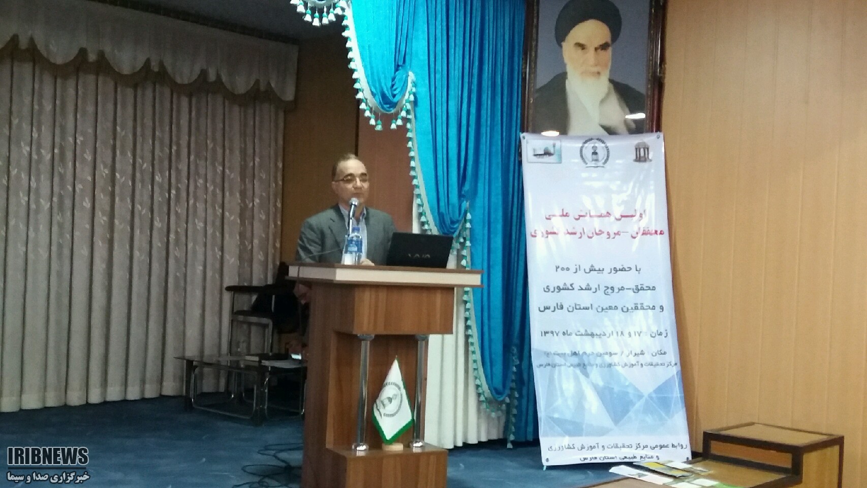 همایش ملی محققان - مروجان ارشد در شیراز همایش ملی محققان - مروجان ارشد در شیراز