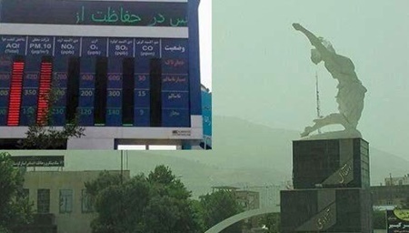 ریزگردها در کُردستان ریزگردها در کُردستان