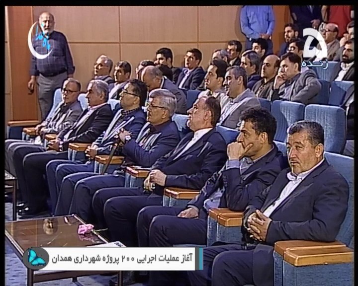 رویداد ۲۰۱۸ فرصتی مناسب برای معرفی ظرفیت‌های همدان