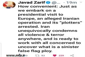 واکنش ظریف به بازداشت یک دیپلمات ایرانی در آلمان