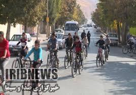 هوای پاک و سلامتی جسم با دوچرخه سواری در مهاباد هوای پاک و سلامتی جسم با دوچرخه سواری در مهاباد