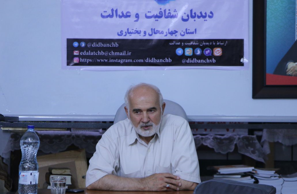 گشایش دفتر دیده بان شفافیت و عدالت در شهرکرد