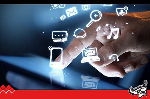 اپراتورهای تلفن همراه خدمات رایگان به زائران اربعین ارائه می دهند اپراتورهای تلفن همراه خدمات رایگان به زائران اربعین ارائه می دهند