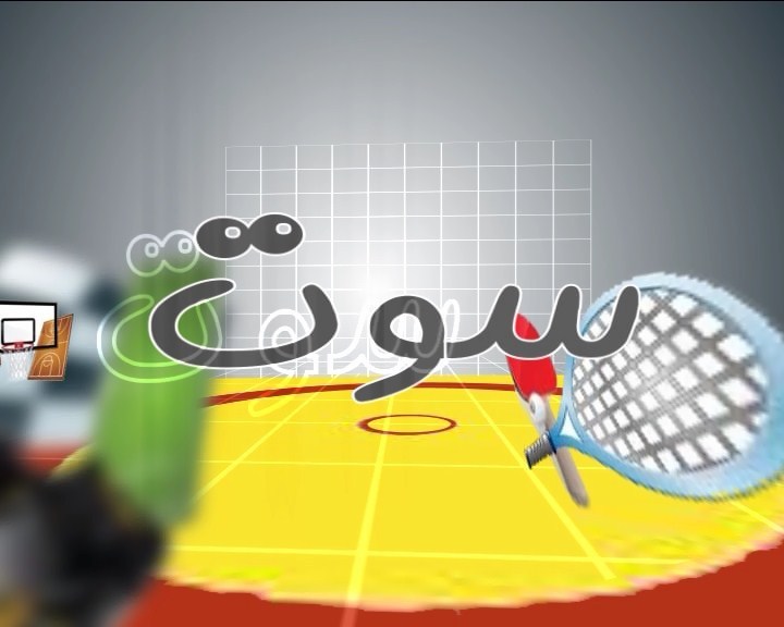 تازه ها و حواشی ورزش همدان در بسته سوت