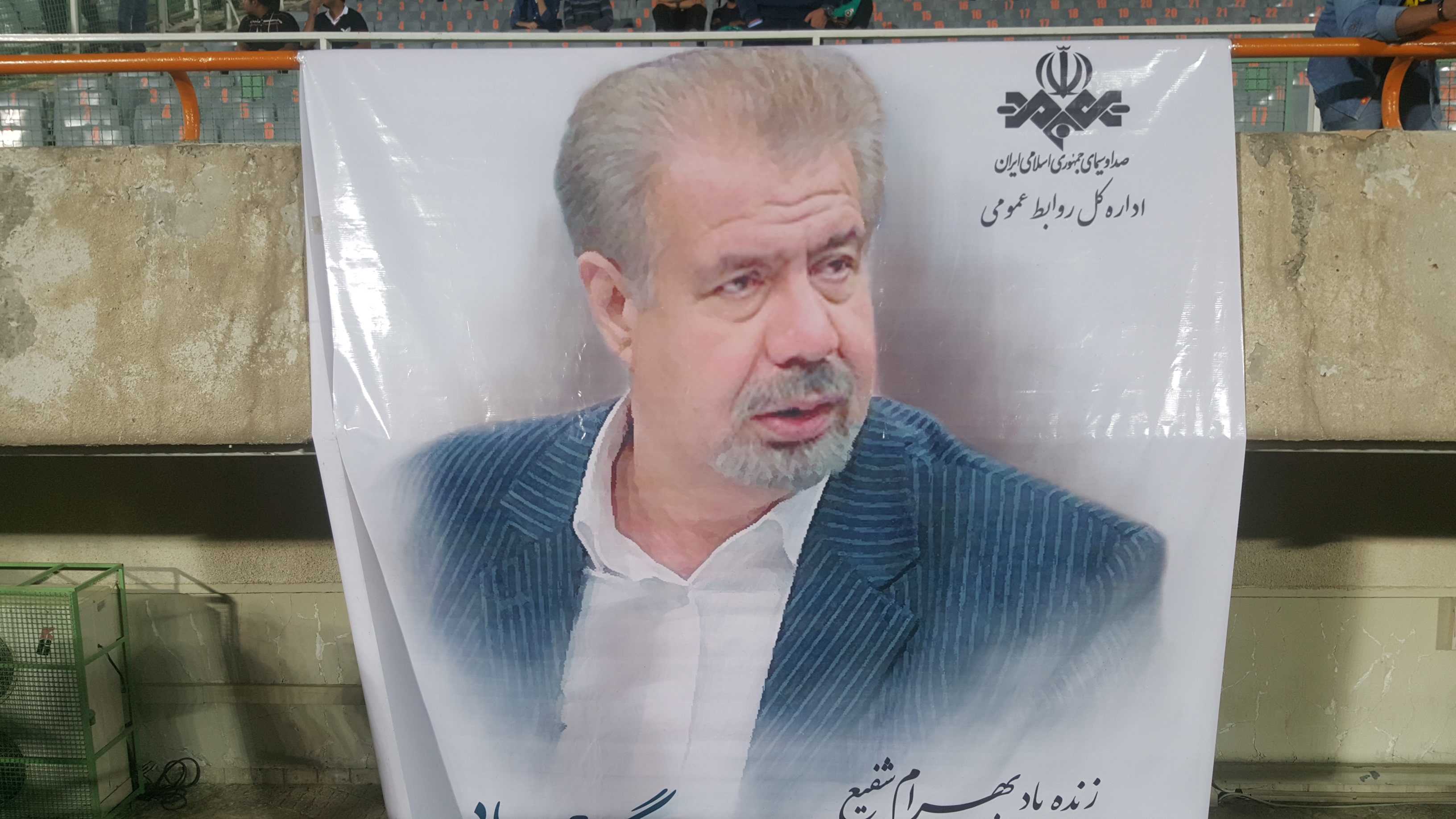 تا دقیقه ۷۵: ایران ۲ - ۱ بولیوی