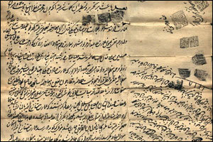 موزه تاریخ شهر بجنورد در مسیر تاسیس