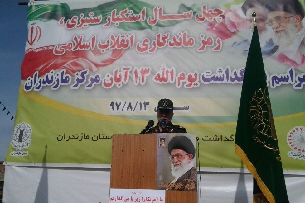 راهپیمایی استکبار ستیزی مردم مازندران