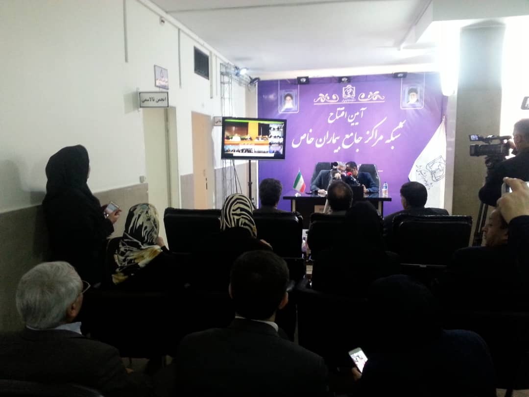 افتتاح همزمان  83 شبکه مرکز جامع بیماران خاص  در مشهد