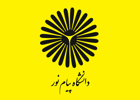 مهلت ثبت نام دوره‌های ارشد فراگیر پیام نور تمدید شد