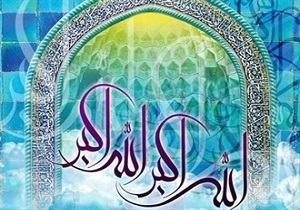 اوقات شرعی امروز به افق یاسوج اوقات شرعی امروز به افق یاسوج