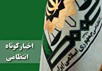 اخبار حوادث استان قزوین