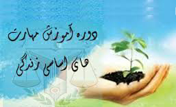 آموزش مهارتهای زندگی به ۳۸ هزار زندانی