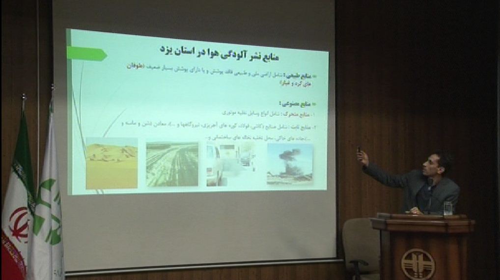 کارگاه آموزشی رسانه و محیط زیست برگزار شد کارگاه آموزشی رسانه و محیط زیست برگزار شد