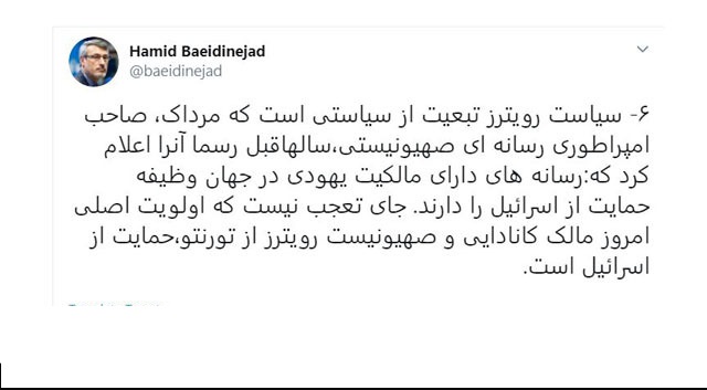 واکنش توئیتری حمید بعیدی‌نژاد به ادعای رویترز