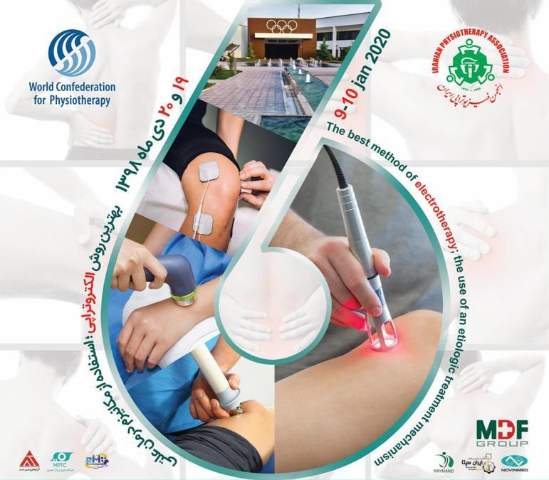 نقش الکتروتراپی در کاهش درد بیماران