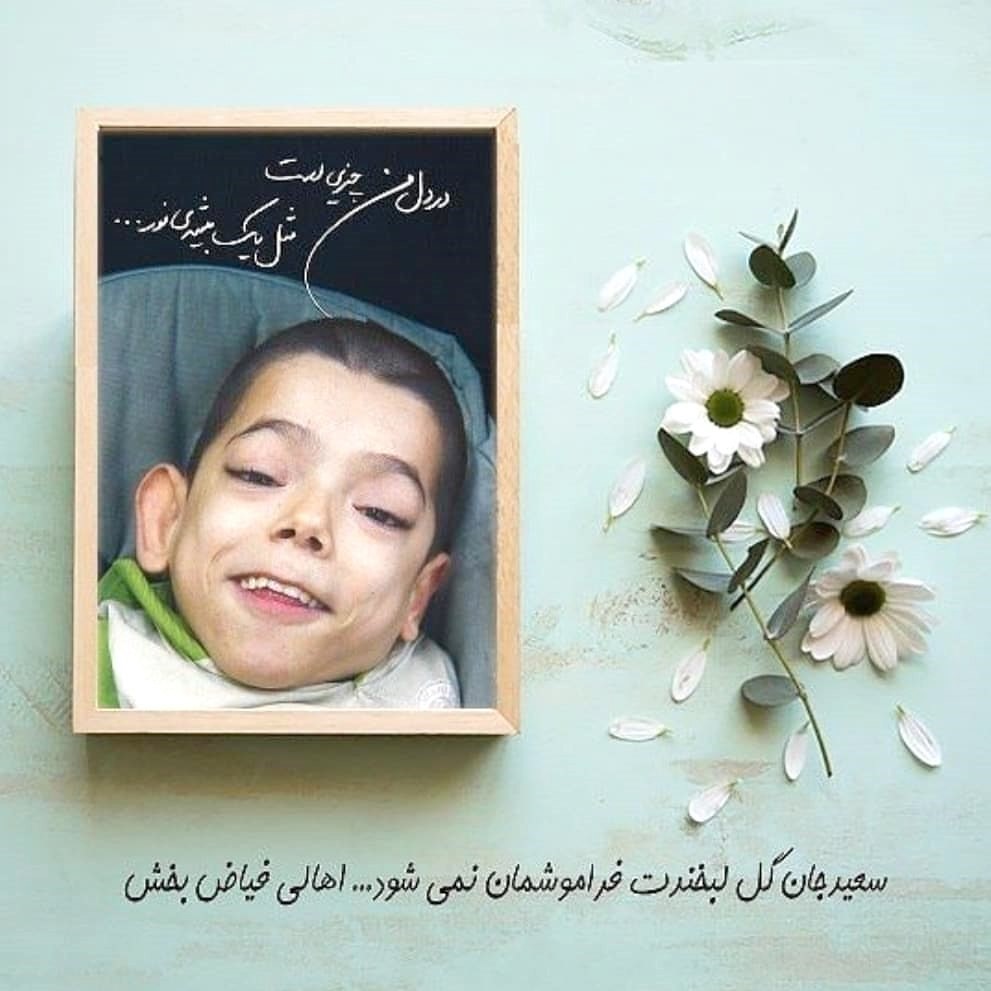 از كودكی تا بزرگسالی در آسایشگاه از كودكی تا بزرگسالی در آسایشگاه