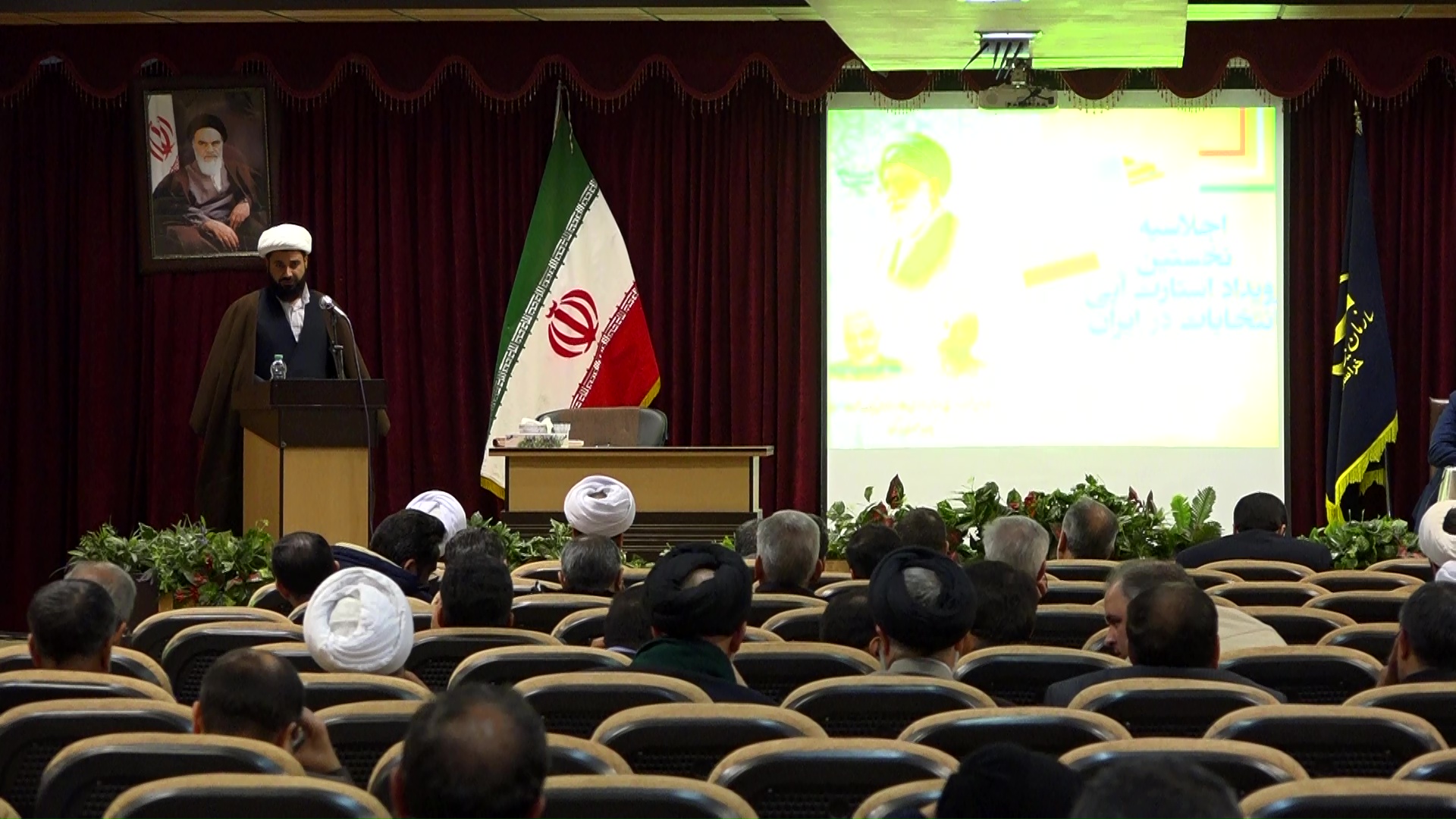 برگزاری نخستین استارت آپ ایده پردازی در بیرجند