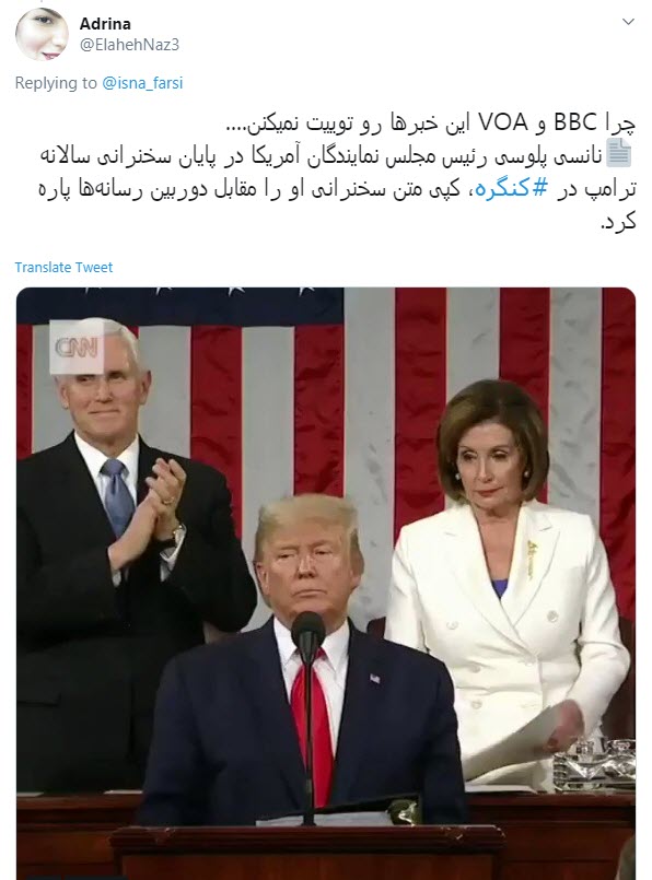 واکنش کاربران به دعوای کودکانه ترامپ و نانسي پلوسی واکنش کاربران به دعوای کودکانه ترامپ و نانسي پلوسی